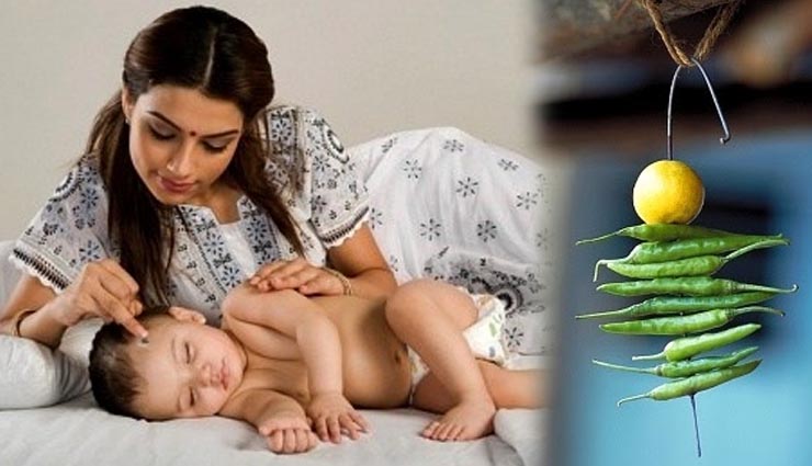 nazar utarne ke totke,astrology