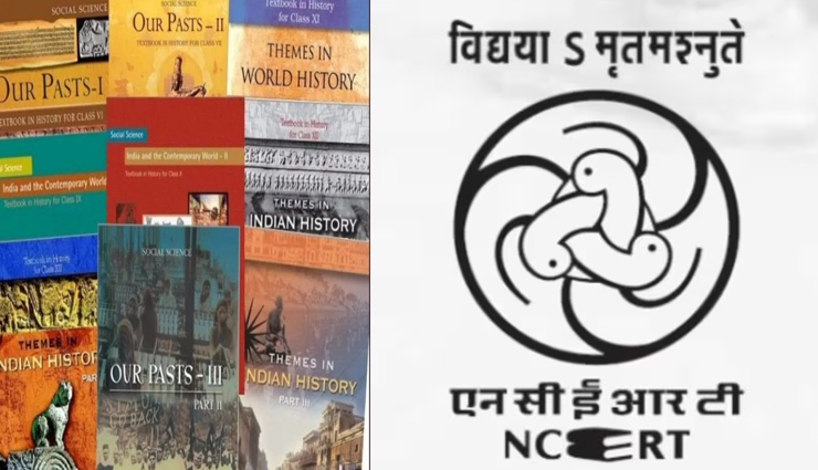 NCERT की किताबों में जल्द नजर आएगा इंडिया की जगह भारत, पढ़ाई में शामिल होगी क्लासिकल हिस्ट्री