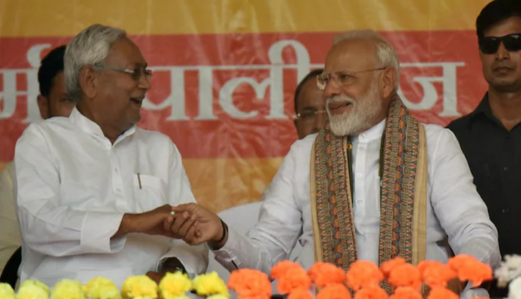 बिहार: NDA में फाइनल हुआ सीटों का बंटवारा, BJP-17, JDU-16 सीटों पर लड़ेगी चुनाव 