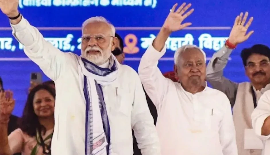 राजग ने बनाया इतिहास, बिहार विधानसभा चुनाव में भारी बहुमत हासिल; महागठबंधन 35 सीटों पर सिमटा