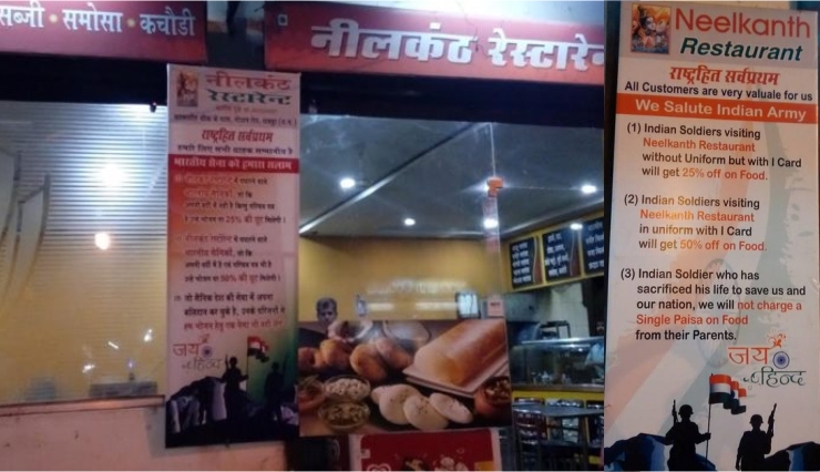 person who serve food in discount rate for soldiers,indian army force,restaurant where soldiers family get free food