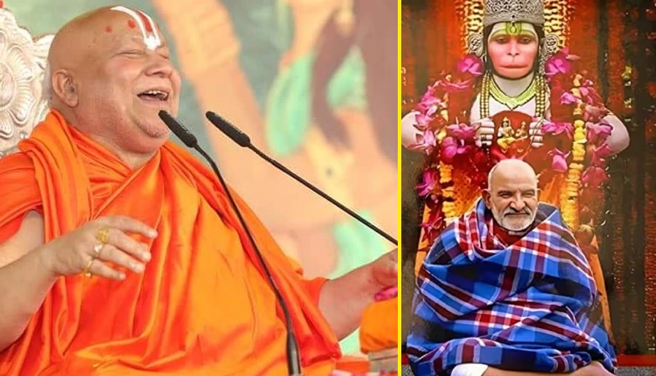 नीम करोली बाबा को हनुमान जी का अवतार मानना कितना सही? जगद्गुरु रामभद्राचार्य ने दी अपनी राय