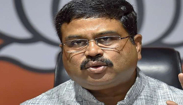 नीट विवाद पर धर्मेंद्र प्रधान: 'सरकार चर्चा के लिए तैयार, विपक्ष को संसद में मर्यादा बनाए रखनी चाहिए'