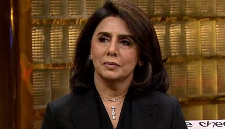 Koffee With Karan 8 : नीतू ने बताया आलिया-सोनी से इसलिए होते हैं झगड़े, ऋषि और जया को लेकर किए ये खुलासे