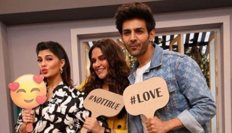 jacqueline fernandez,kartik aaryan,social media negative comments,jacqueline fernandez new movie,kartik aaryan new movie,social media,entertainment,bollywood