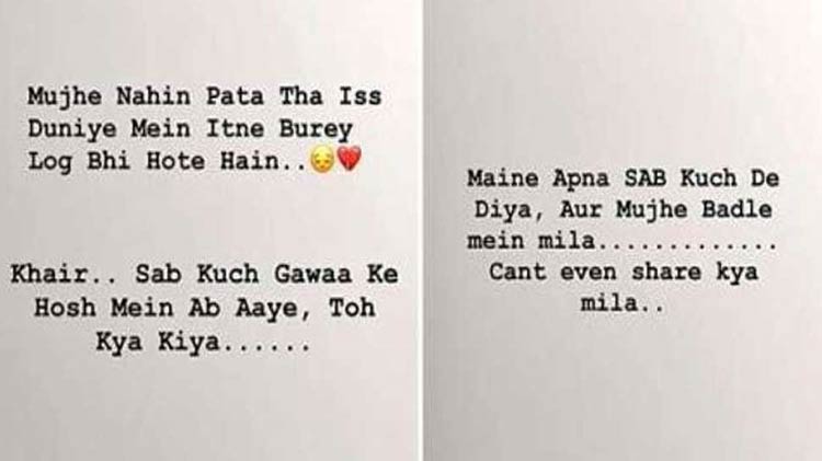 bollywood,neha kakkar,breakup,himash kohli