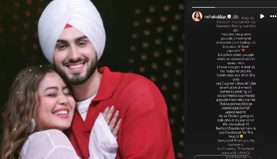 नेहा कक्कड़ ने तलाक की अफवाहों पर तोड़ी चुप्पी, कहा- 'राई का पहाड़ कैसे बनाया जाता है...'