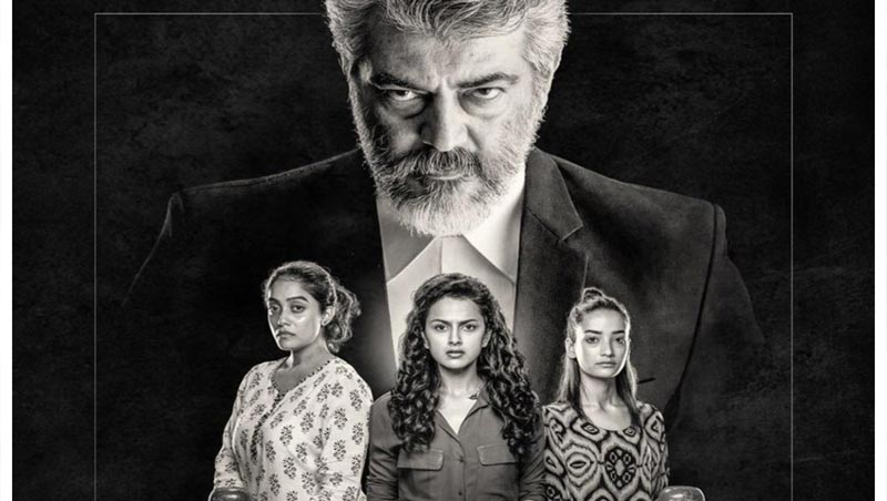 तमिल ‘पिंक’ का पहला लुक जारी, बोनी कपूर का निर्माण