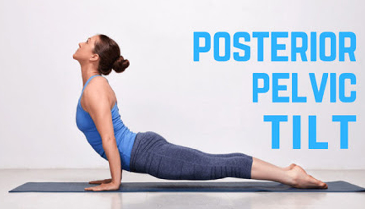 seated hip stretch,pigeon pose,posterior pelvic tilt,knees to chest,knee to opposite shoulder,workout for nerve pain,nerve pain,Health tips,fitness tips