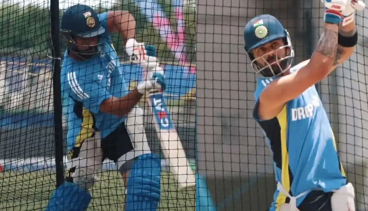 T20WC Super 8: रोहित-विराट ने नेट पर जमकर बहाया पसीना, बांग्लादेश से है मुकाबला
