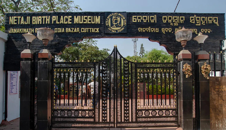 cuttack chandi temple,netaji birth place museum,dhabaleswar island,singhanath temple,bhitarkanika national park,barabati fort,stone revetment,paradeep beach,cuttack tourism,tourist attractions in cuttack,places to visit in cuttack,sightseeing in cuttack,cuttack travel guide,explore cuttack,things to do in cuttack,cuttack holiday destinations,cuttack historical sites,cuttack cultural heritage,cuttack weekend getaway,travel experiences in cuttack