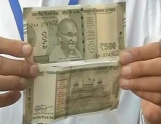 Everything About New Rs500 Note Launched By RBI