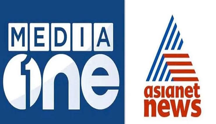 Hours after going off air, Centre lifts ban on Asianet, MediaOne over coverage of North east Delhi riots