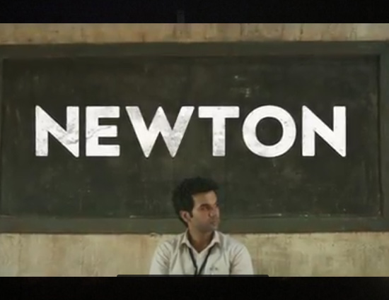 राजकुमार राव की फिल्म 'न्यूटन' का ट्रेलर हुआ रिलीज, देखें वीडियो