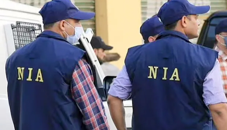 NIA ने शुरू की प्रतिबंधित आतंकवादी समूह ISIS को वित्तीय मदद देने वाले क्लर्क की तलाश