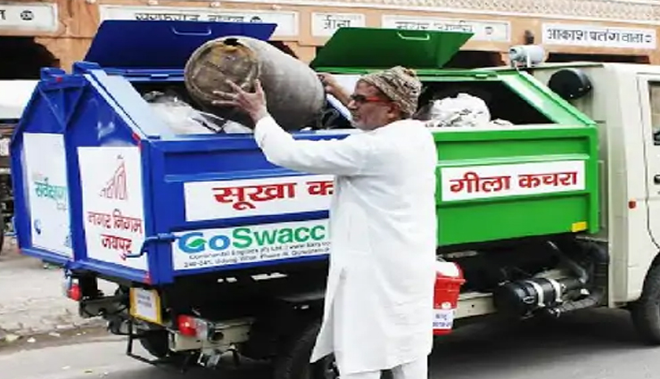 जयपुर नगर निगम: मालवीय नगर के बाद मुरलीपुरा जोन एरिया में वसूला जाएगा कचरा यूजर चार्ज