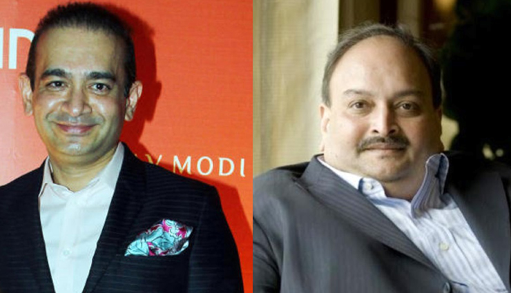 ed brings back rs 1350 cr worth polished diamonds,nirav modi,mehul choksi,enforcement directorate,news