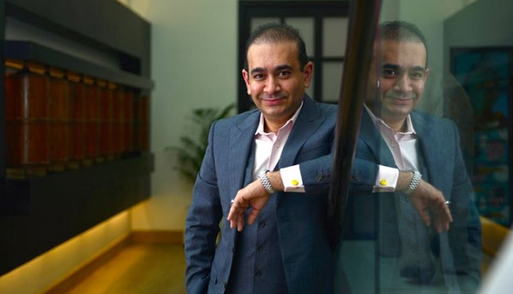 स्विट्ज़रलैंड में सीज हुए नीरव मोदी के 4 बैंक खाते, 283 करोड़ रुपये थे जमा 