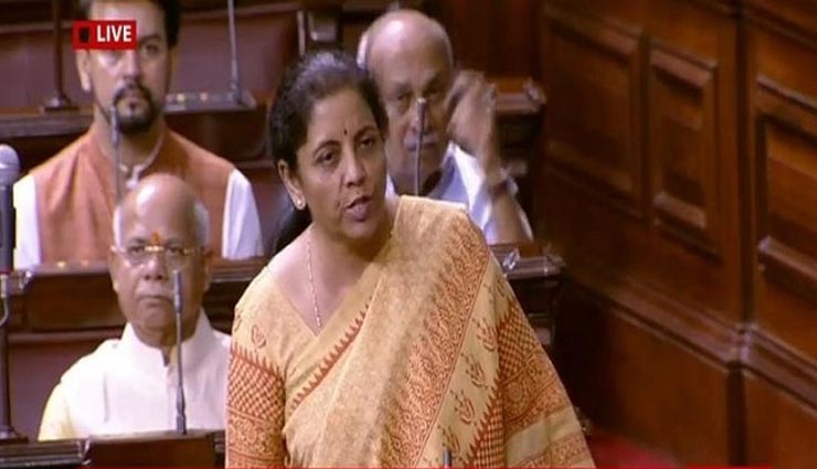 सरकार ने दी देश की आर्थिक सेहत की पूरी जानकारी, GDP ग्रोथ 7 फीसदी रहने की उम्मीद