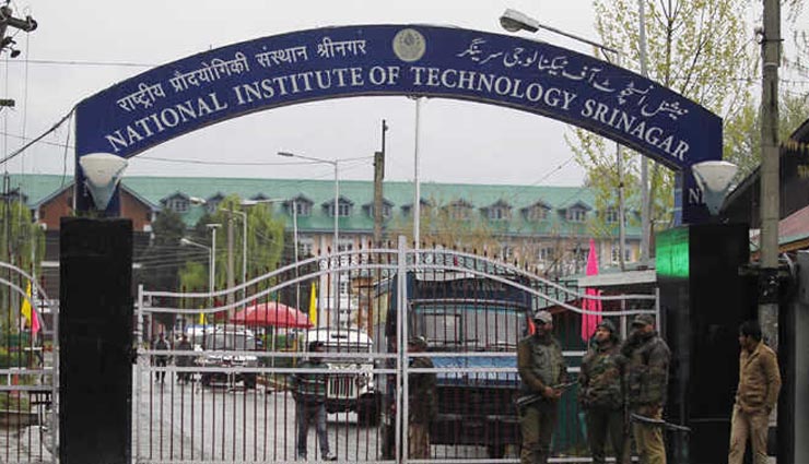 institute,indian institute of technology,iit-bhu,iis,bangalore,iit srinagar,iim kozhikode,iit khadagpur