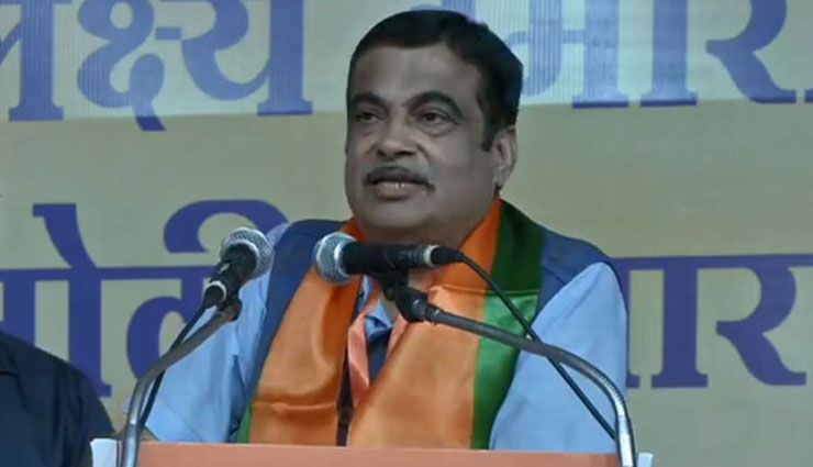 पाकिस्तान हमें मजबूर न करें वरना... : केंद्रीय मंत्री गडकरी 