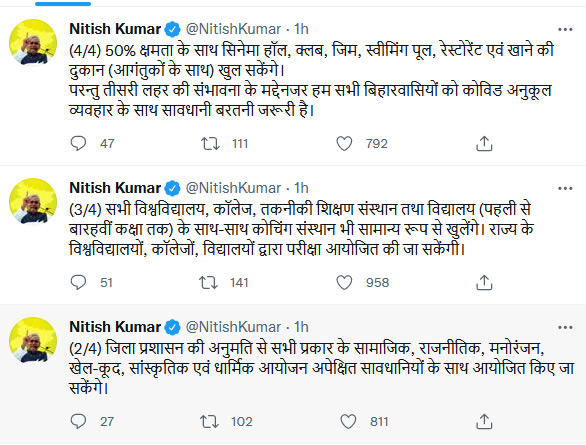 bihar,coronavirus,unlock 6,nitish kumar,school reopen