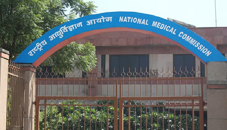 NMC ने निजी मेडिकल कॉलेजों द्वारा वजीफा न दिए जाने से दूरी बनाई