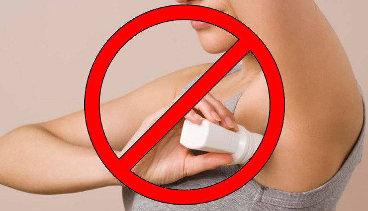 dark underarms,home remedies to get rid of dark underarms,underarms blackness,underarms beauty,beauty,beauty tips,skin care tips,skin care