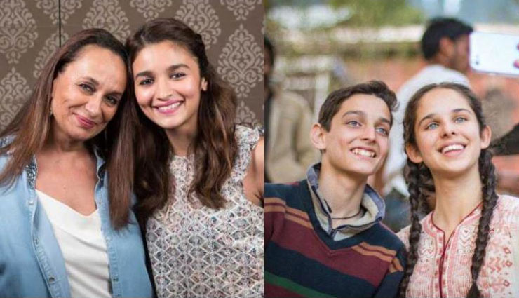 अपने जन्मदिन पर आलिया भट्ट ने लॉन्च किया अपनी माँ की मच-अवेटेड फिल्म 'नो फादर्स इन कश्मीर' का टीज़र, देखे वीडियो