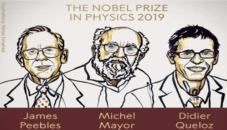 Nobel Prize Winners 2019: Three scientists receive joint award for discoveries in physics