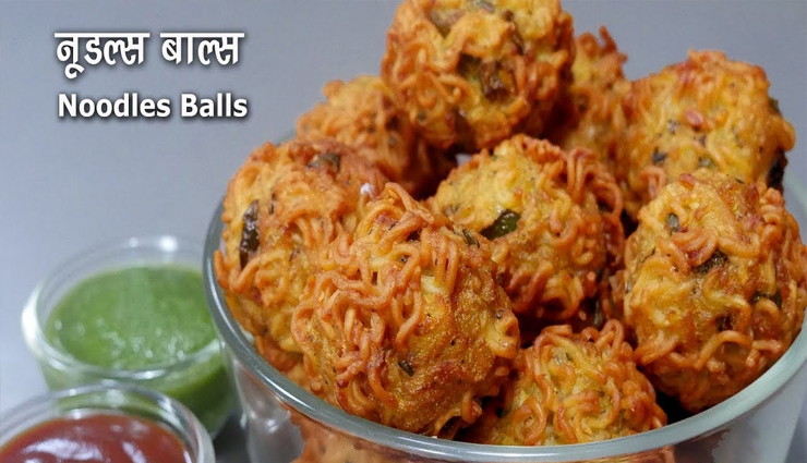 noodles pakora recipe,recipe,recipe in hindi,special recipe