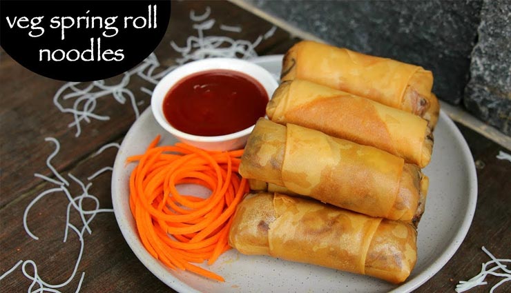बच्चों का दिन स्पेशल बनाएगा 'नूडल्स स्प्रिंग रोल' #Recipe