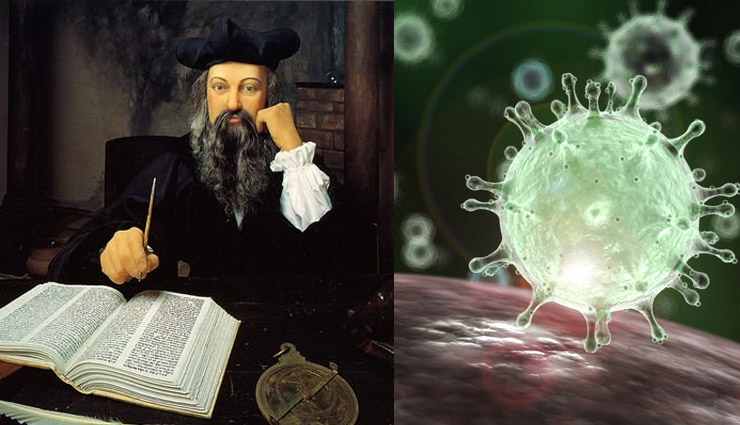क्या 465 साल पहले हो गई थी कोरोना वायरस की भविष्यवाणी? nastredamus,corona virus,nastredamus corona virus,nastredamus predictions,nastredamus predictions for 2020,weird news