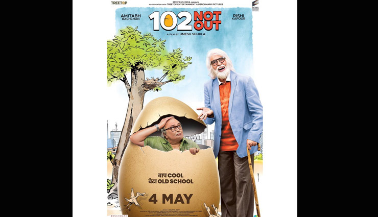 Amitabh Bachchan And Rishi Kapoor Looks Quirky in 102 Not Out Poster