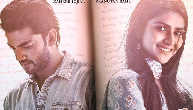 ‘नोटबुक’ का दूसरा गीत ‘लैला’ जारी, रोमांटिक फीलिंग्स की पेशकश