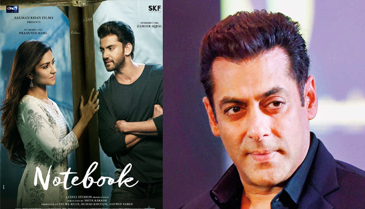 सलमान ने जारी किया अपनी निर्मित फिल्म ‘नोटबुक’ का पोस्टर, नजर आए दो नए सितारे