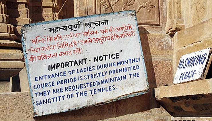 gujarat,bhut,girl,periods,college,principal,weird news