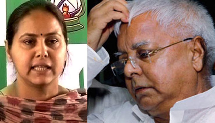 lalu prasad yadav,news