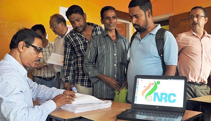 NRC : कल आएगी अंतिम सूची, असम के कई जिलों में धारा 144 लागू, 40 लाख लोगों के भाग्य का होगा फैसला