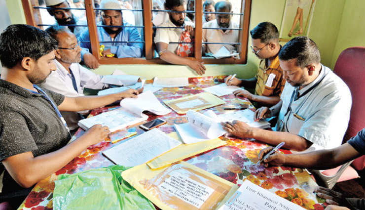 असम: NRC पर आज 10 बजे आएगी फाइनल लिस्ट, 41 लाख लोगों के भाग्य का होगा फैसला असम: NRC पर आज 10 बजे आएगी फाइनल लिस्ट, 41 लाख लोगों के भाग्य का होगा फैसला