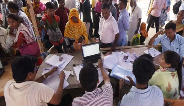 आइये जानते है NRC की लिस्ट से बाहर हुए 19 लाख लोगों का अब क्या होगा? आइये जानते है NRC की लिस्ट से बाहर हुए 19 लाख लोगों का अब क्या होगा?