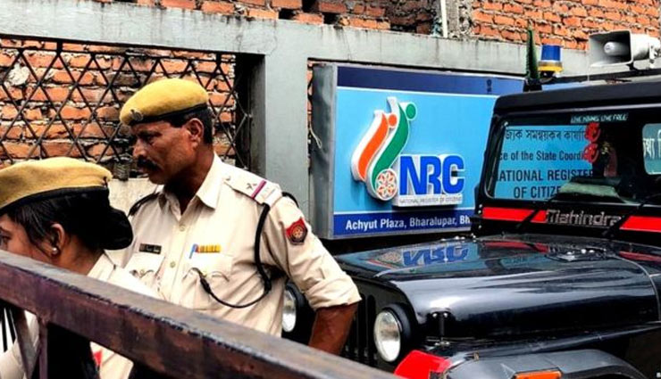 nrc final list,nrc,assam nrc list,assam,nrc,nrc news in hindi,how to check nrc list,online nrc list,news,news in hindi