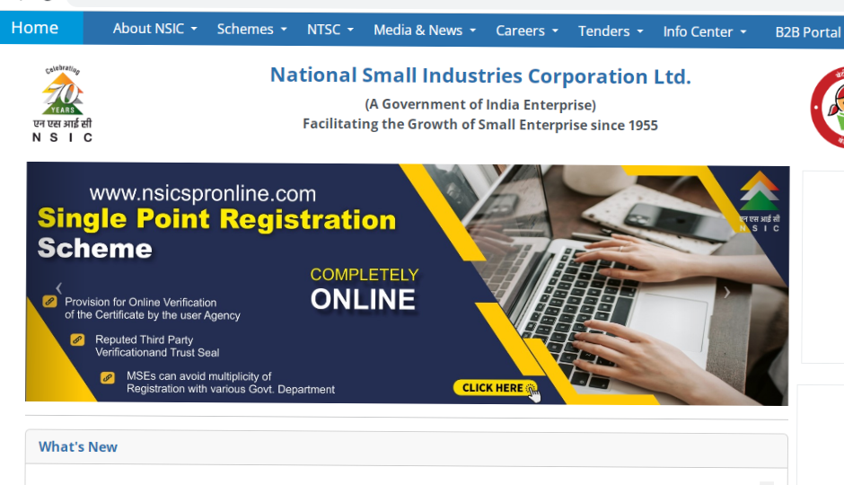 NSIC : 70 रिक्तियों पर होंगी नियुक्तियां, उम्मीदवार अब आवेदन करने के लिए हो जाएं तैयार