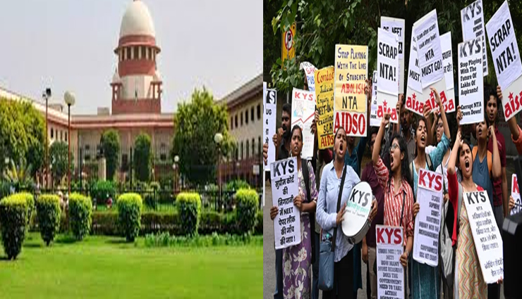 SC के आदेश के बाद NEET UG 2024 का संशोधित रिजल्ट जारी, 4 राउंड में होगी काउंसलिंग, 4.20 लाख छात्रों के 5-5 अंक घटे