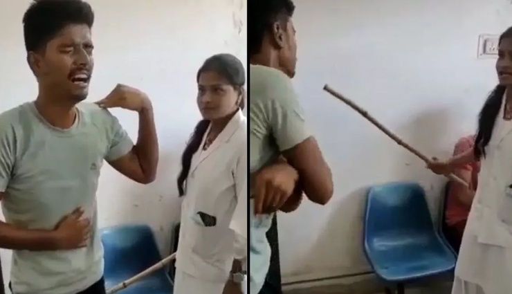 VIDEO : डंडे वाली नर्स का यह बर्ताव सोशल मीडिया पर हो रहा आग की तरह वायरल 