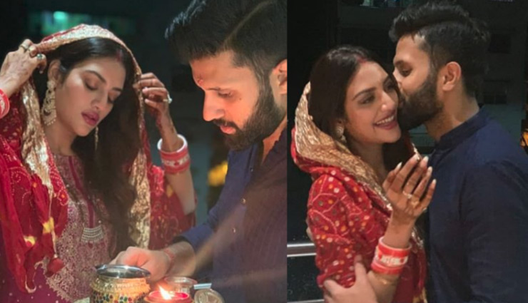 करवा चौथ की  पूजा के दौरान रोमांटिक हुए नुसरत जहां के पति निखिल, तस्वीरें हुई वायरल