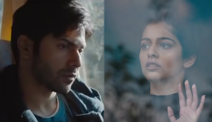 ‘तब भी तू मेरे संग रहना’ बार-बार सुनने को करता है मन, ‘अक्टूबर’ का तीसरा गाना