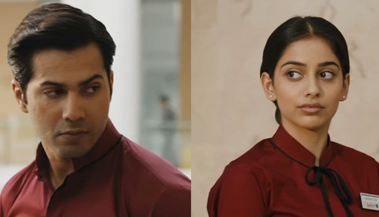 ‘ठहर जा. . .’ मखमली आवाज, सर्दियों की सिरहन का अहसास करता ‘अक्टूबर’ का गीत