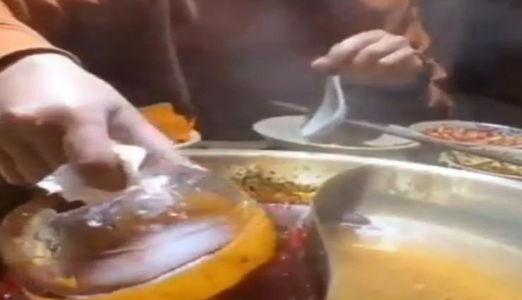 सब्जी से एक्स्ट्रा तेल निकालने के लिए बर्फ का यह जुगाड़ देखकर आप भी रह जाएंगे दंग, देखें VIDEO