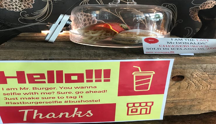 मैकडोनाल्ड्स के बर्गर और फ्राइज नहीं हुए 10 साल से खराब, दुनियाभर से लाखों लोग आते है देखने 